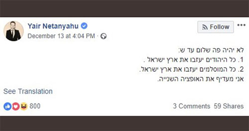 Insólita propuesta de un hijo de Netanyahu para lograr paz